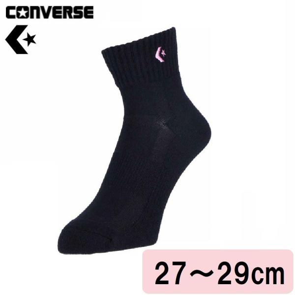 在庫状況：お取り寄せ/お届け：約2週間/◆コンバース ニューアンクルソックス◆廉価版ながら履き心地の良い、長持ちするソックスに仕上げました/[CB160069S19242729]