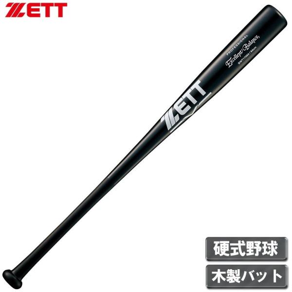 在庫状況：在庫僅少/◆耐久性を考慮した形状で、折れにくいから打ち込みや連打などの練習に最適な竹バット。◆練習用に最適。/[ZBWT170841900]