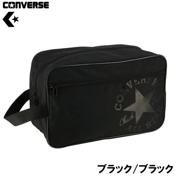在庫状況：お取り寄せ/3日〜8日で出荷/◆CONVERSEのシューズケース。◆撥水加工あり。/[CONC22570971919]