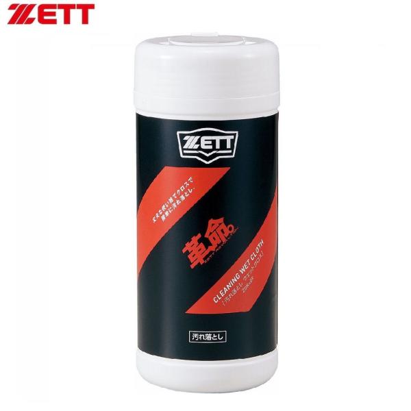 ゼット（ZETT） 革、命。汚れ落とし 返品種別A : Joshin web - 通販