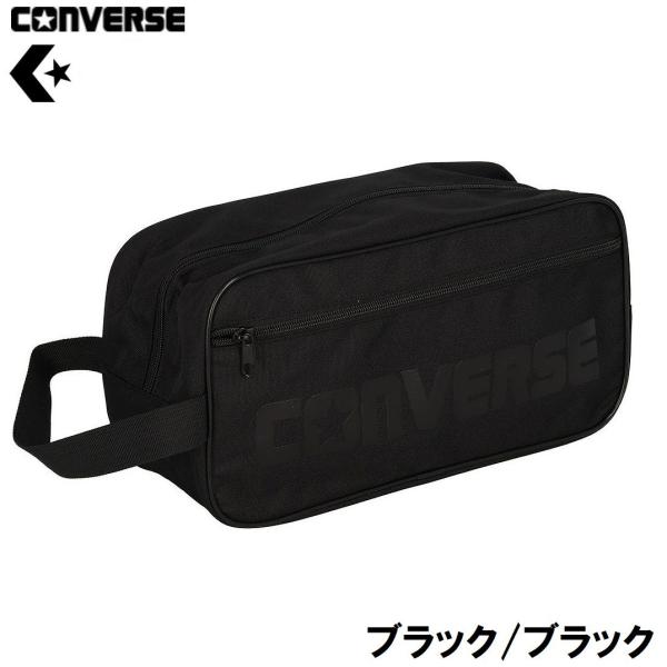 在庫状況：お取り寄せ/お届け：約2週間/◆従来品に比べ小ぶりのMサイズ。◆スポーツシューズを入れるのに重宝します◆コンバースのロゴがきいています。/[CONC23510971919]