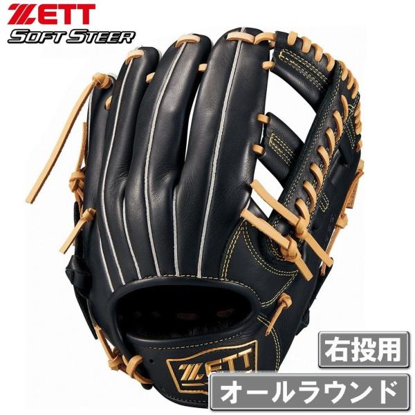 ゆう06　美品　早い者勝ち！　軟式外野用　ZEET ソフトステア ゼット（ZETT）（メンズ）軟式用グラブ オールラウンド用 ソフトステア
