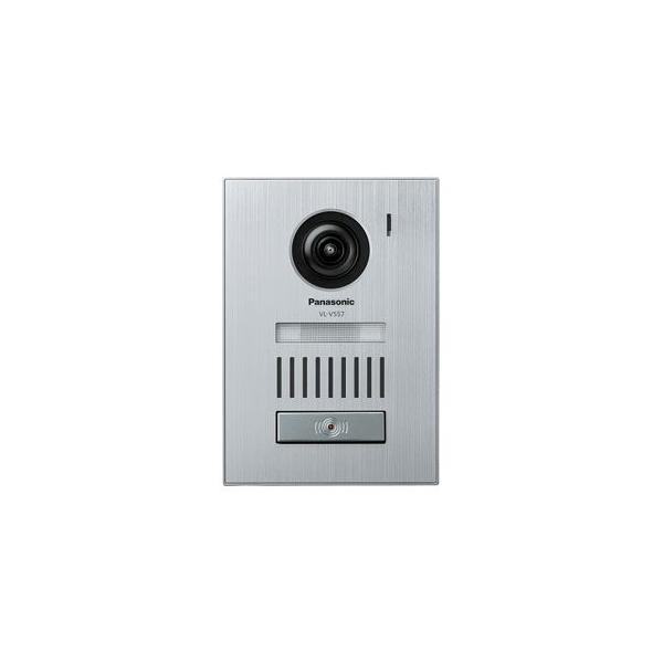 Panasonic VL-V557L-S シルバー カメラ付き玄関子機　セット品 概要 カラーカメラ玄関子機 VL-V557L-S | インターホン・テレビ