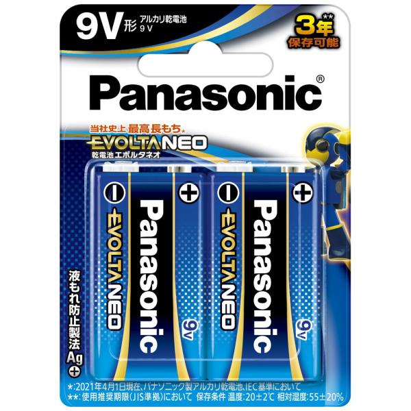 他サイト： パナソニック アルカリ乾電池9V形(2本入) Panasonic EVOLTA NEO(エボルタネオ) 6LR61NJ/ 2B 返品種別Aの商品画像