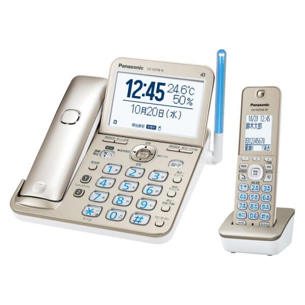 【長期5年保証付】パナソニック(Panasonic) VE-GD78DL-N シャンパンゴールド RU・RU・RU コードレス電話 子機1台付