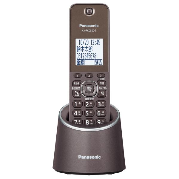パナソニック デジタルコードレス電話機(受話器1台)ブラウン Panasonic ル・ル・ル(RU・RU・RU) VE-GZS10DL-T 返品種別A