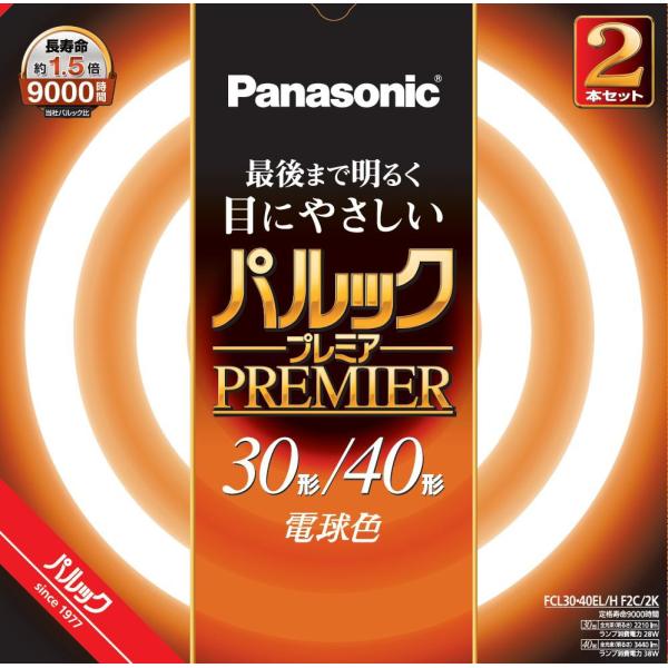 30形 蛍光灯の人気商品 通販 価格比較 価格 Com