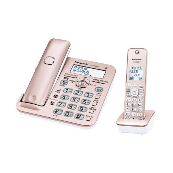 パナソニック(Panasonic) VE-GD58DL-N ピンクゴールド デジタルコードレス電話機 子機1台付き