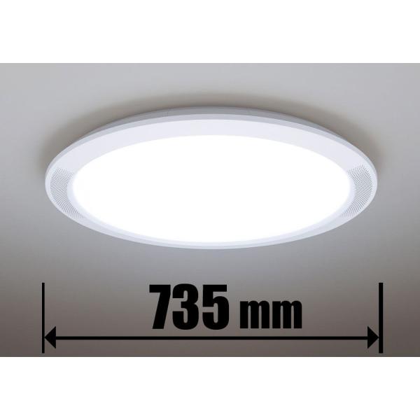 Panasonicシーリングライト Amazon | パナソニック LEDシーリングライト 調光・調色タイプ