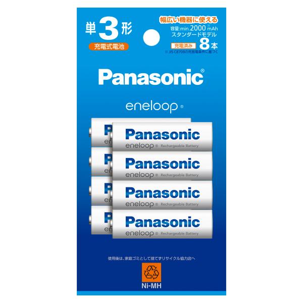 パナソニック BK-3MCDK/8H エネループ スタンダードモデル 単3形 8本パック eneloop Panasonic
