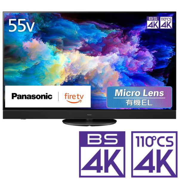 標準設置無料 設置Aエリアのみ) パナソニック 55型 4Kチューナー内蔵  