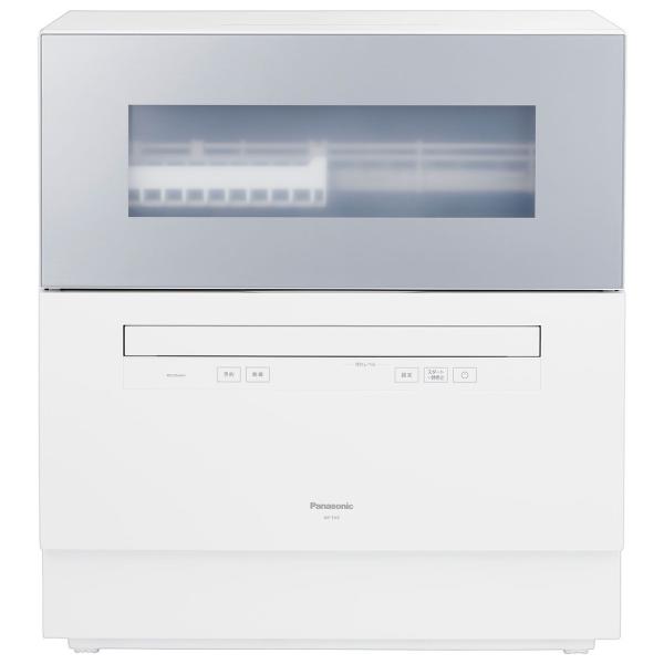 在庫状況：在庫あり/2024年06月 発売/◆手洗いの約1/7の水で洗えて、さらなる節水を実現◆洗うと同時に食器の除菌ができる(ストリーム除菌洗浄)◆(タンブラー＆ボトルホルダー)(小物ケース)で、洗えるアイテムが増加・容量目安：40点・外...