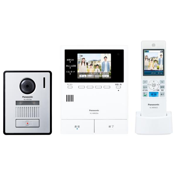在庫状況：在庫僅少/2024年10月 発売/※ご自宅の状況によりドアホンのお取り付けできない場合がございます。(ドアホンがマンションのセキュリティに直接接続されている場合など)※電源直結式の電源配線工事には、電気工事士の資格が必要です。※モ...