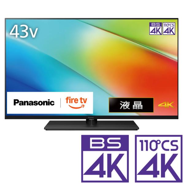 一都三県限定　配送設置無料　液晶テレビ　Panasonic 43インチ 一都三県限定 配送設置無料 液晶テレビ Panasonic 43インチ