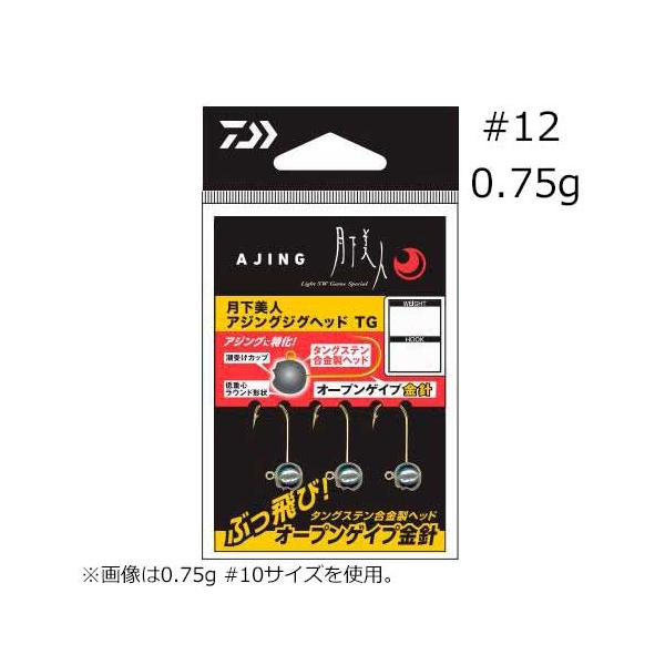 DAIWA（釣り） ダイワ 月下美人アジングジグヘッドTG #12 0.75g