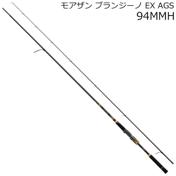 DAIWA（ダイワ） モアザン ブランジーノ EX AGS 94MMH ／お届け：1〜2