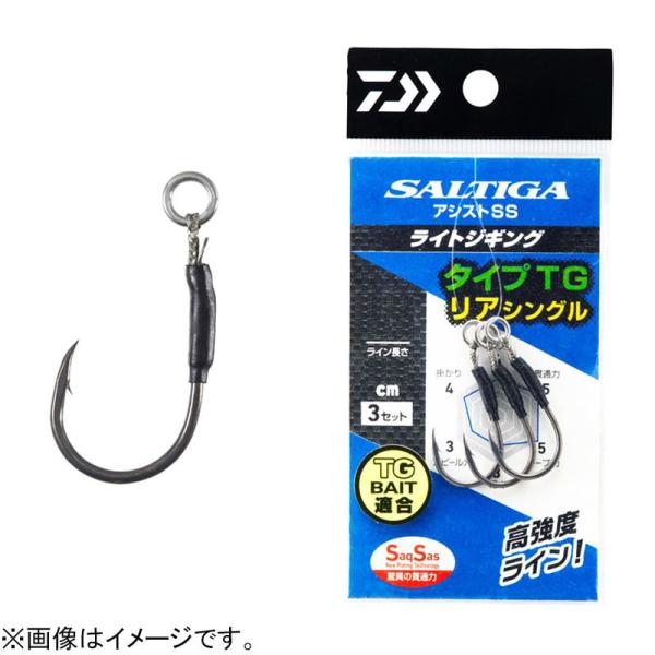 DAIWA（ダイワ） ソルティガアシストSS ライトジギング タイプTG リア