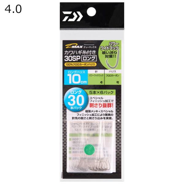 DAIWA（釣り） ダイワ D-MAXカワハギ糸付30 SP ロング パワー