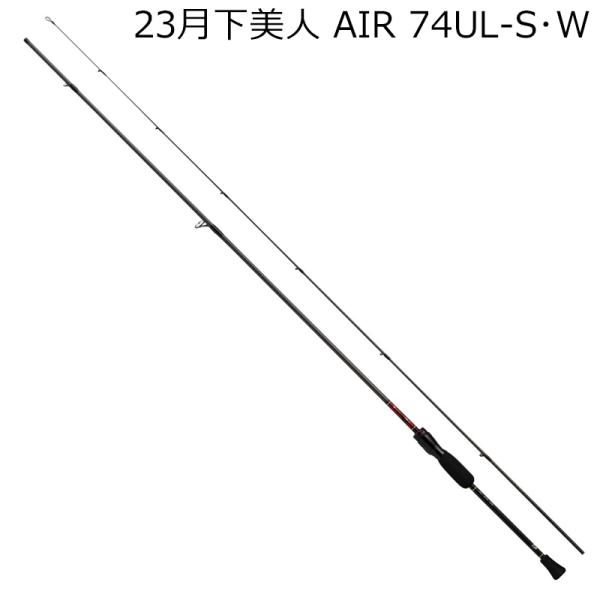 DAIWA（ダイワ） 23 月下美人 AIR 74UL-S・W 2ピース スピニング