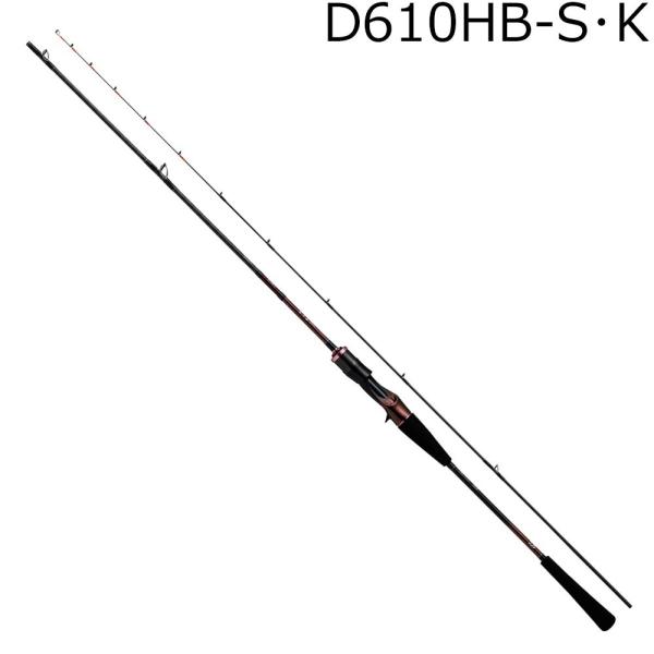ダイワ 24 紅牙 D610HB-S・K 6.10ft 2ピース ベイト ／お届け：1〜2週間／ 返品種別A