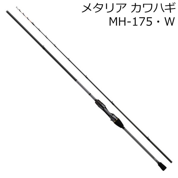 在庫状況：お取り寄せ/お届け：12月以降/2023年08月 発売/◆繊細なアタリを捉える高感度。超弾性チタン合金穂先採用!2ピースカワハギ竿最軽量クラス!◆高い手感度が宙でも底でもカワハギの気配を伝えてくれる。操作性重視の釣りには最適な攻め...