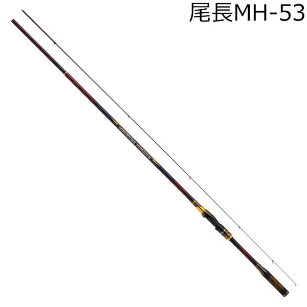 DAIWA（ダイワ） 23 モンスタートルク 尾長MH-53 ／3日〜6日で出荷