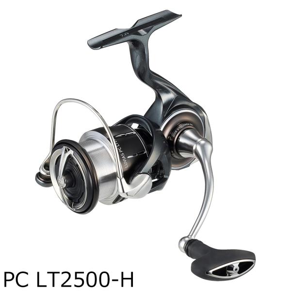 6日まで　最終値下げ　ダイワ　24ルビアス PC LT2500-H joshin_4550133389016-36-52489