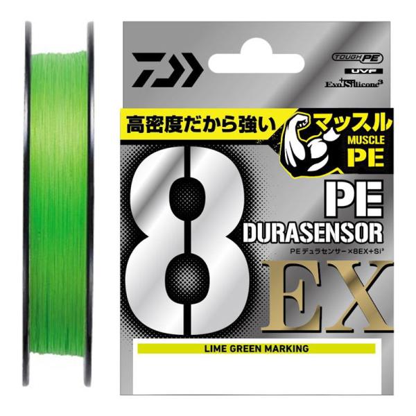 DAIWA（ダイワ） UVF PEデュラセンサーX8EX+Si3 200m(0.4号/ 8.5lb