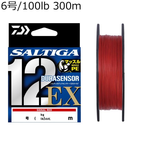 ダイワ　UVFソルティガデュラセンサー12EX+Si3 シグナルレッド 6号 DAIWA（ダイワ） UVF ソルティガデュラセンサー×12EX+Si3 300m(6号