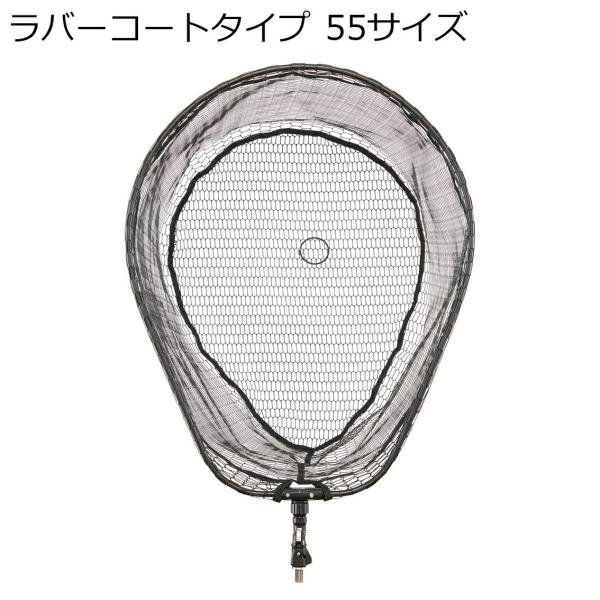 在庫状況：在庫僅少/2024年07月 発売/◆釣りたい魚種に合わせて選べるランディングネット。◆バランスの取れた55サイズ◆ラバーコートタイプは、PVCコーティングのネット素材で魚に優しい。/[07760644ダイワ]