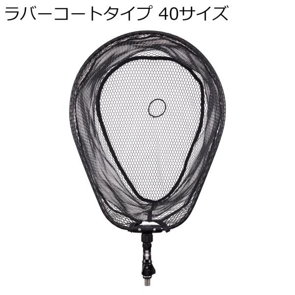 ダイワ ランディングネットFL2 40RC (ガンメタ) 40cm ラバーコーティングネット DAIWA ランディングネットFL2 40RC返品種別A DAIWA（ダイワ） ランディングネットFL2 40RC (ガンメタ) 40cm ラバー