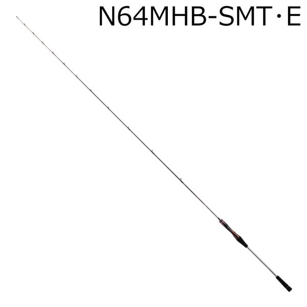 ダイワ 26 紅牙AIR N64MHB-SMT・E (乗せ調子 TYPE N)  返品種別A