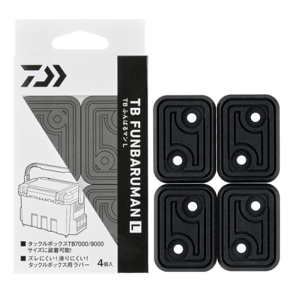 在庫状況：在庫あり/2025年09月 発売/◆ズレにくい!滑りにくい!タックルボックス用滑り止めラバー!・対応商品：TB7000、TB9000/[07765393ダイワ]