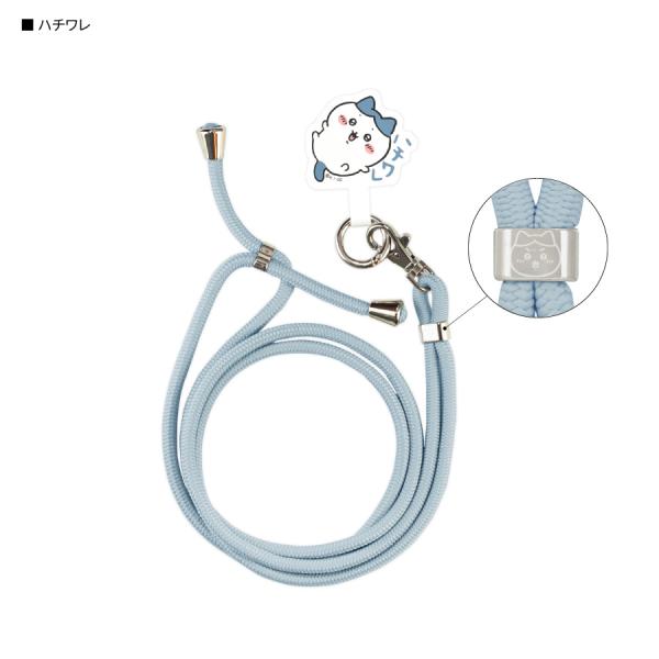 他サイト： グルマンディーズ マルチリングプラス ストラップセット ちいかわ(ハチワレ) CK-06B 返品種別Aの商品画像