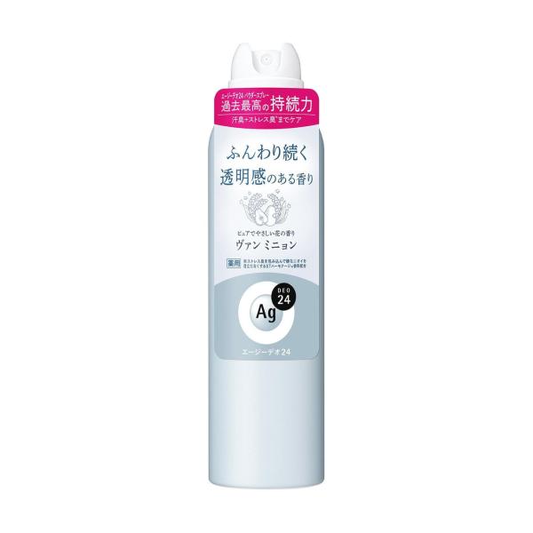 12本セット【資生堂エージーデオ24パウダースプレーヴァンミニョンL 142g】 SHISEIDO（資生堂） エージーデオ24 デオドラントスプレー ヴァン