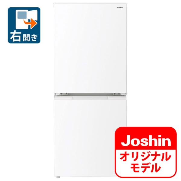 SHARP (標準設置無料 設置Aエリアのみ) シャープ 152L 2ドア