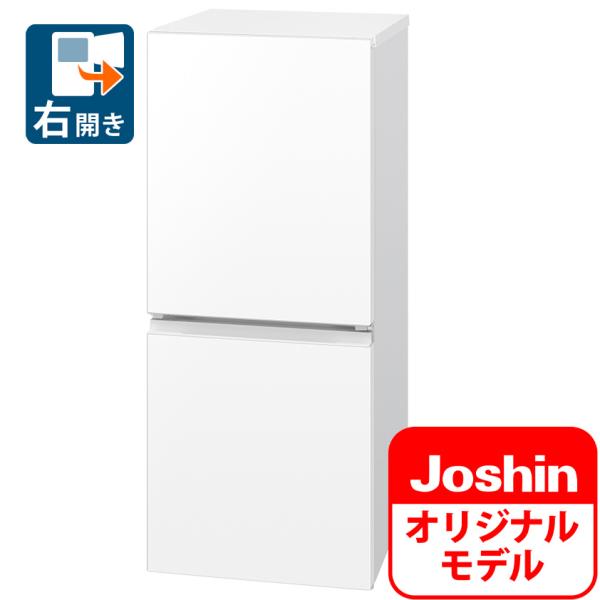SHARP（シャープ） (標準設置無料 設置Aエリアのみ) 152L 2ドア冷蔵庫