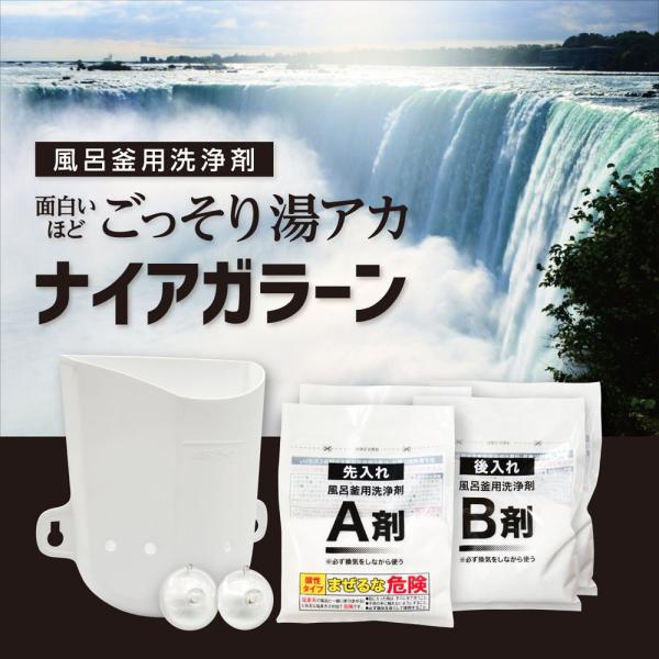 在庫状況：お取り寄せ/お届け：1〜2ヶ月/※こちらの商品の新規ご注文のお届けは、2026年1月下旬以降となります。※循環アダプターの直径が9cmを超えるものにはご使用いただけません。※循環アダプターの左右約6cm以上のスペースがない風呂には...