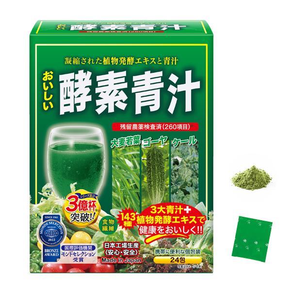 在庫状況：お取り寄せ/5日〜7日で出荷/※仕様及び外観は改良のため予告なく変更される場合がありますので、最新情報はメーカーページ等にてご確認ください。◆美容・健康に欠かせない酵素を一緒に摂取することにより、若々しいカラダ作りをサポートします...