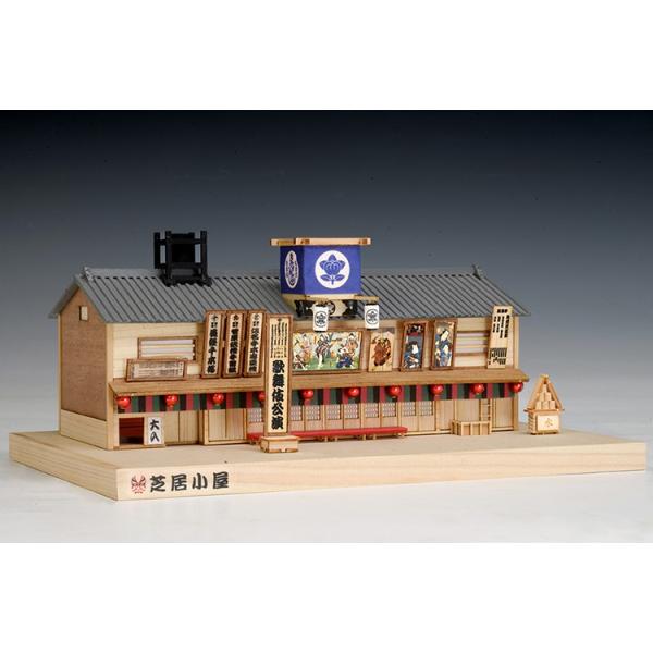 在庫状況：在庫僅少/※画像はイメージです。実際の商品とは異なる場合がございます。ウッディジョー 1/120 木製模型 芝居小屋 です。