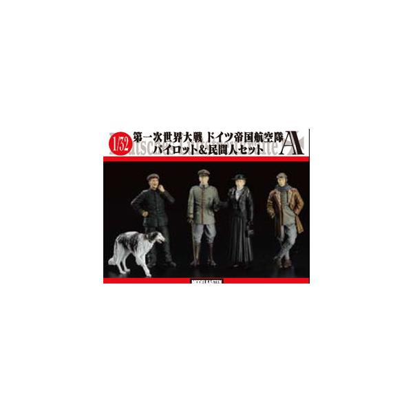 在庫状況：お取り寄せ/お届け：約2週間/2013年11月 発売/※画像はイメージです。実際の商品とは異なる場合がございます。モデルカステン 1/32 第一次世界大戦 ドイツ帝国航空隊パイロット＆民間人Aです。