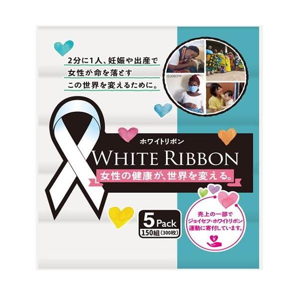 在庫状況：在庫あり/※仕様及び外観は改良のため予告なく変更される場合がありますので、最新情報はメーカーページ等にてご確認ください。◆社会貢献型の商品で、売り上げの一部をジョイセフ・ホワイトリボン運動に寄付しています。/[ホワイトリボンソフト...