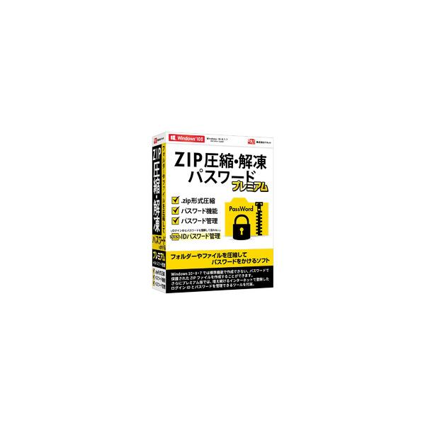 在庫状況：お取り寄せ/お届け：約2週間/2018年07月 発売/※この商品はパッケージ(CD-ROM)版です。◆パスワード保護されたZIP形式の圧縮ファイル作成。◆IDやログインパスワードなどの情報を管理・保存できるパソコンソフト。【Win...