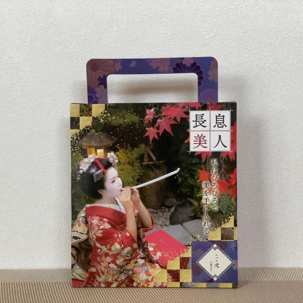 在庫状況：お取り寄せ/お届け：1〜2ヶ月/◆自宅で簡単にできる(吹き戻し型)美容+健康トレーニング機器◆お家時間を有効活用/[ナガイキビジンレベルニ]