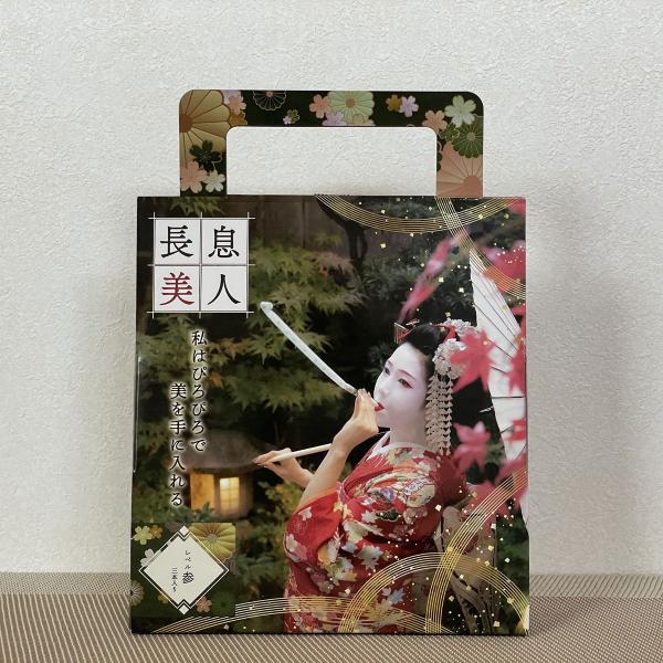 在庫状況：お取り寄せ/お届け：1〜2ヶ月/◆自宅で簡単にできる(吹き戻し型)美容+健康トレーニング機器◆お家時間を有効活用/[ナガイキビジンレベルサン]