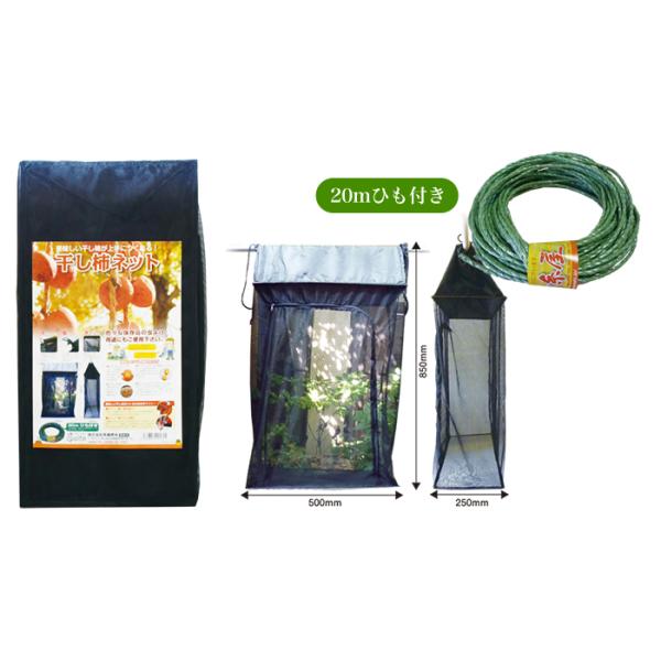 斎藤撚糸 干し柿ネット 20mひも付き 90161 返品種別B : Joshin web