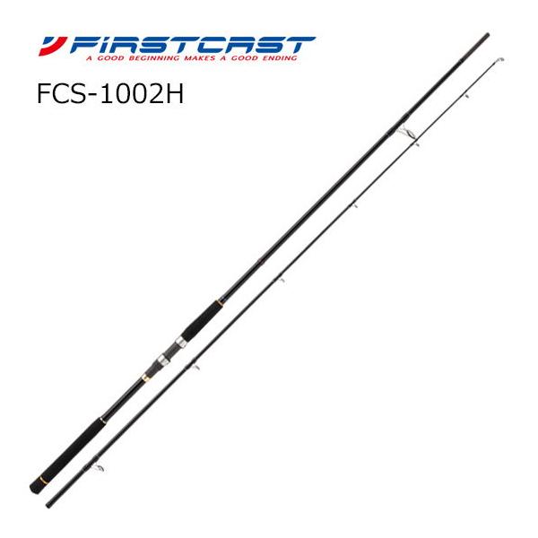 Major Craft（メジャークラフト） ファーストキャスト ショアジギング