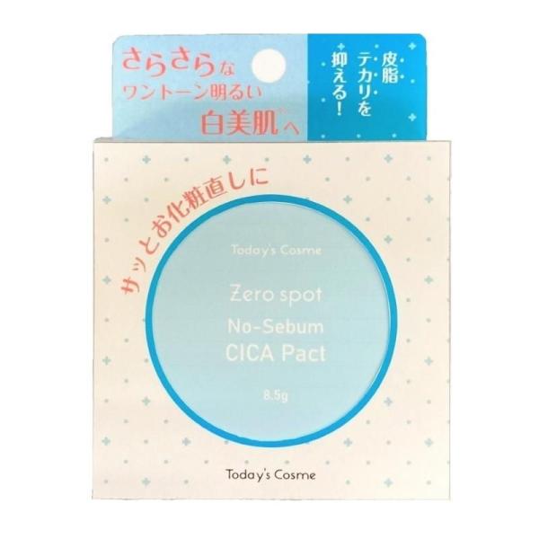 他サイト： ゼロスポット CICA パクト 8.5g ポップベリー 返品種別Aの商品画像