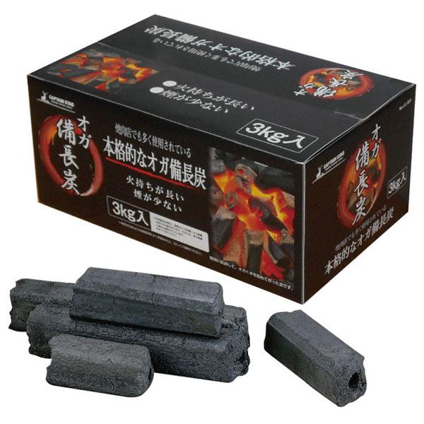 CAPTAIN STAG（キャプテンスタッグ） オガ備長炭 3kg入 返品種別A