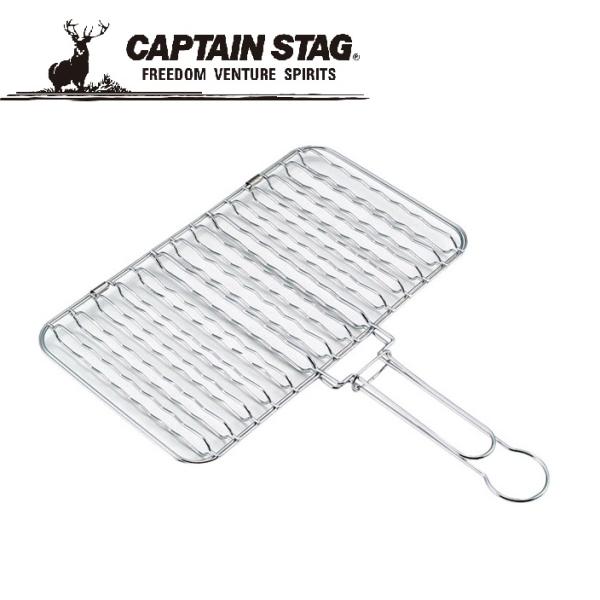 他サイト： キャプテンスタッグ 炭火焼き一番 合わせ焼き網(ワイド)  返品種別Aの商品画像